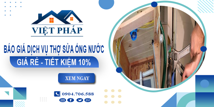 Báo giá dịch vụ thợ sửa ống nước tại Bình Tân【Tiết kiệm 10%】