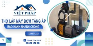 Thợ lắp máy bơm tăng áp tại Quận 2 -【Bảo Hành 24 Tháng】